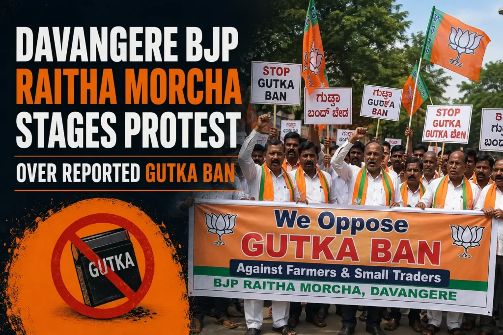 Gutka Ban