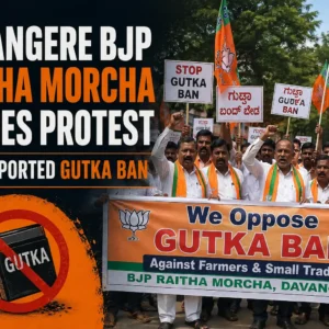 Gutka Ban