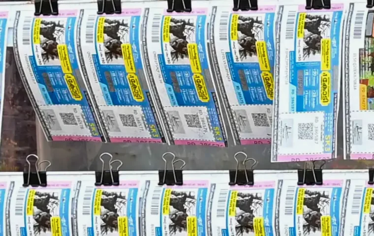 Kerala Lottery