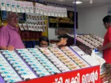 Kerala Lottery