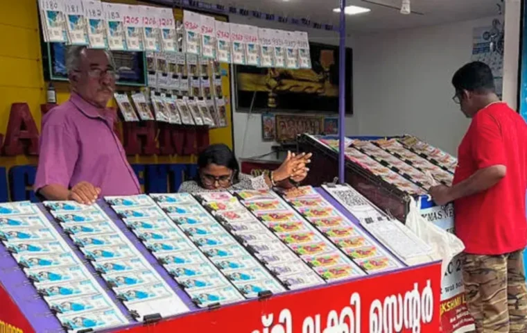 Kerala Lottery
