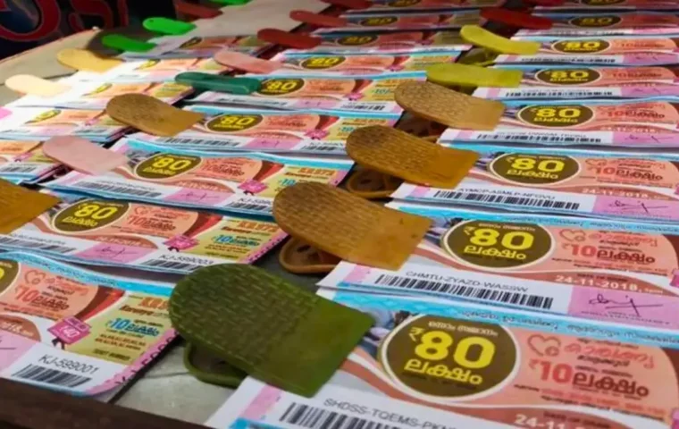 Keralam Lottery