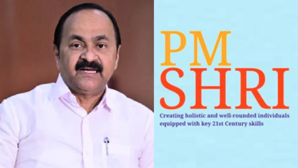 Keralam PM Shri Scheme