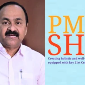 Keralam PM Shri Scheme