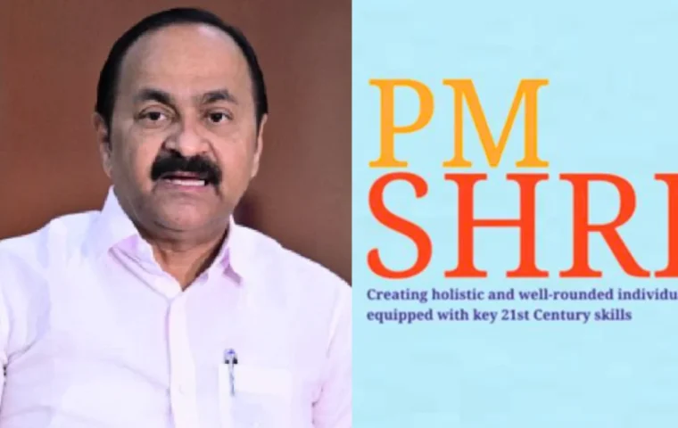 Keralam PM Shri Scheme