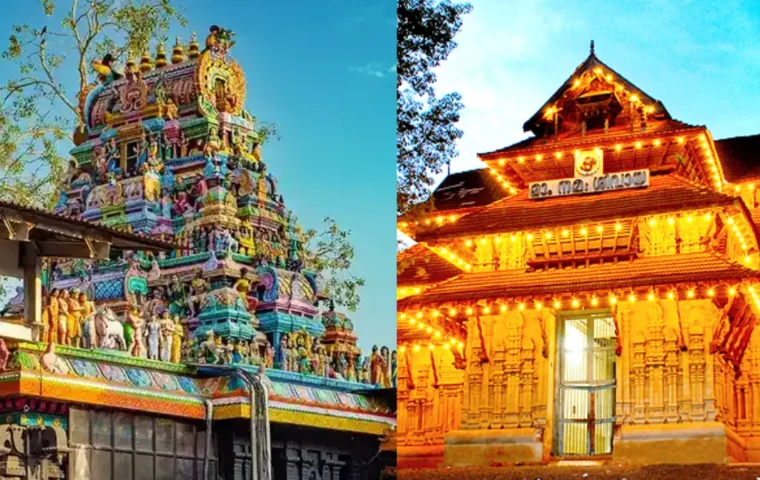 Keralam Temple