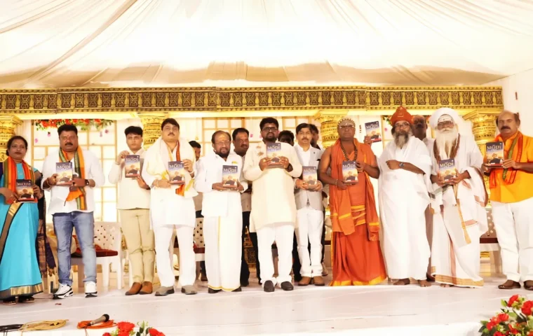 MODI ERA BOOK LAUNCH