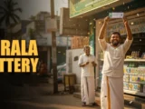 Kerala Karunya Plus Lottery Result: 1 Crore First Prize Goes to Palakkad, Check Complete Details of KN-639 Winners