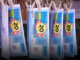 Kerala State Lottery: Sthree Sakthi SS-536 Result Announced