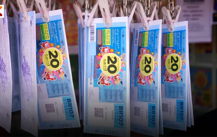 Kerala State Lottery: Sthree Sakthi SS-536 Result Announced