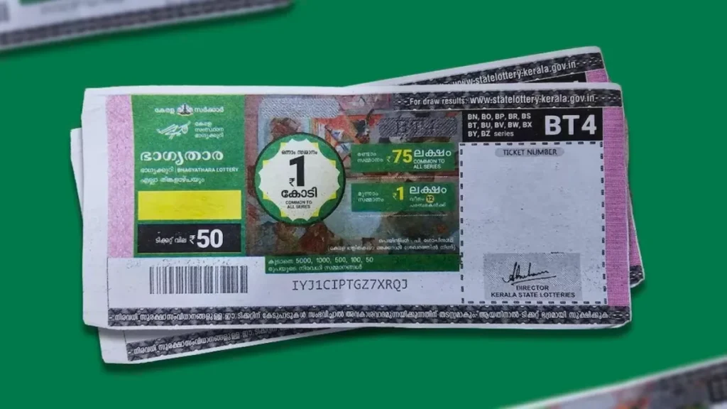 Kerala Lottery