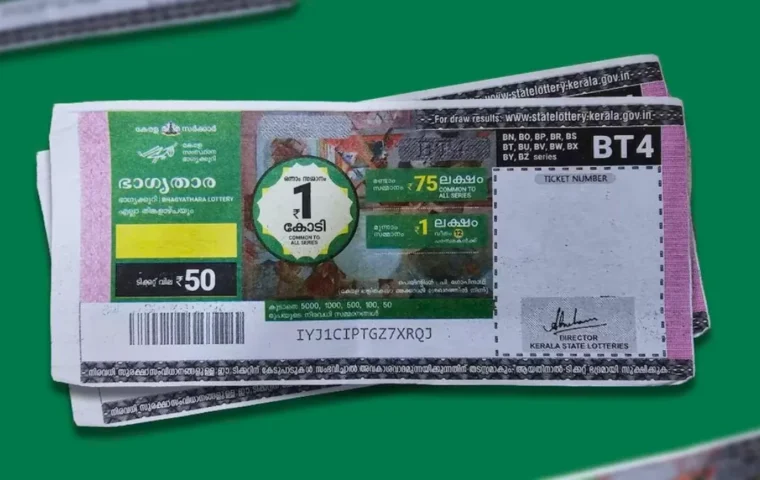 Kerala Lottery